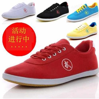 Red kung hot sale fu shoes