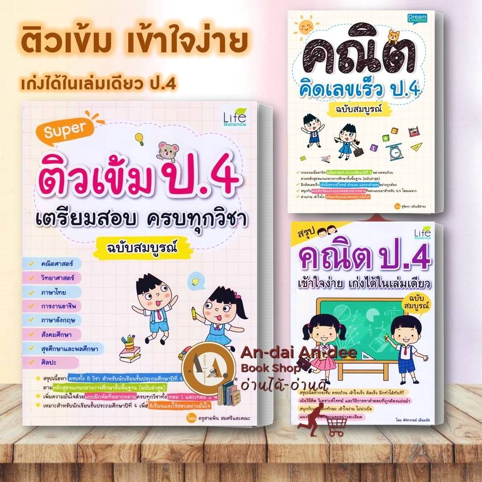 Super Intensive Tutoring Book For Grades4. Prepare The Exam. Complete ...