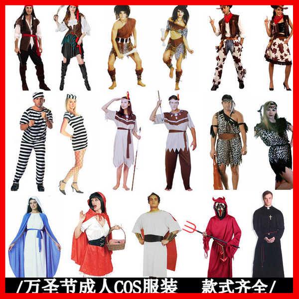 Masquerade costume hot sale for male