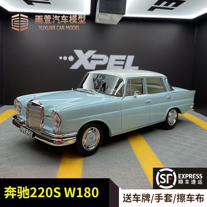 ノレブ 1/18 ベンツ 220S W180 1965-