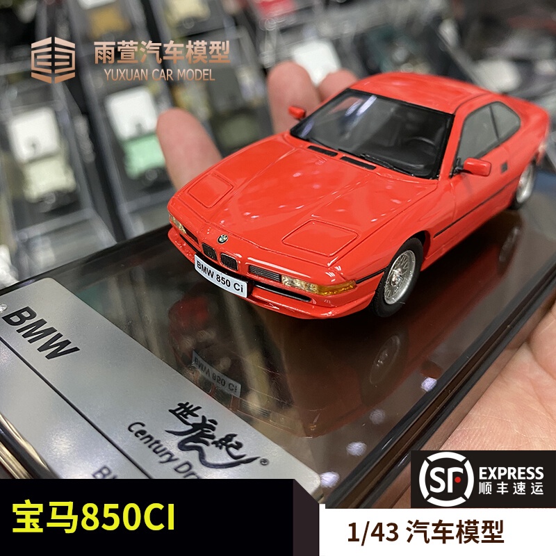 Century Dragon Original Factory Car Model BMW 850CI BMW M1 1