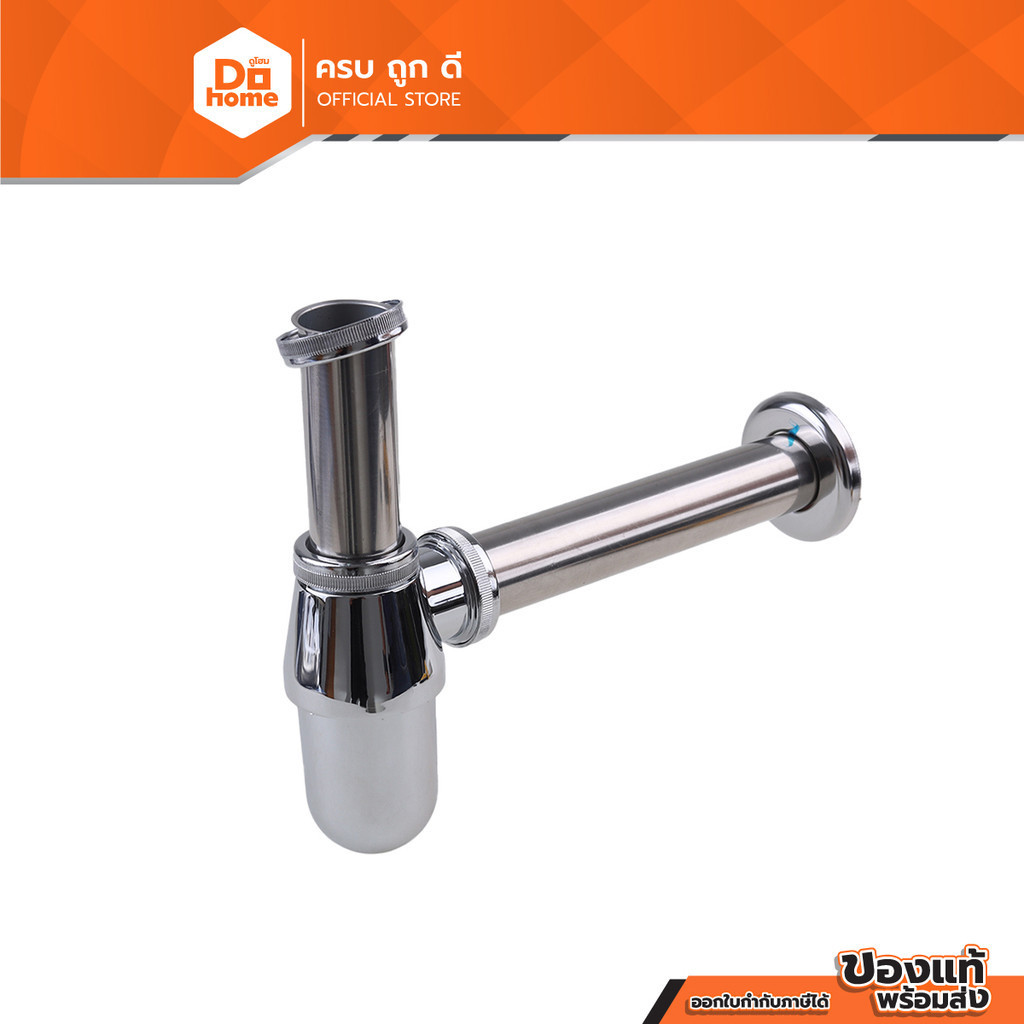 MARINE Drain Pipe 7 Inch Chrome Plating Model M9017 |ZWF| | Shopee ...