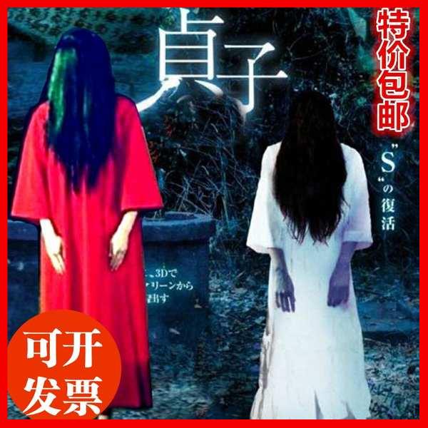 Halloween Costume Free Shipping Halloween Dance Costume White Red Zombie Costume Cosplay Female 5365