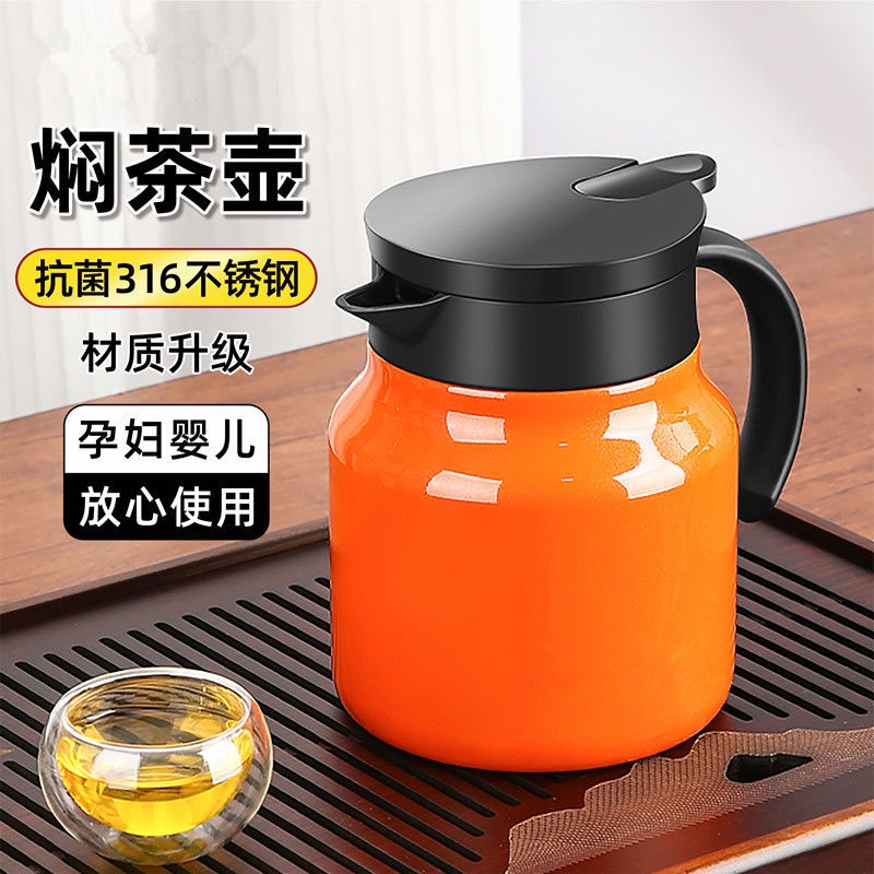 316 Stainless Steel Thermos Insulation Braising Teapot Large