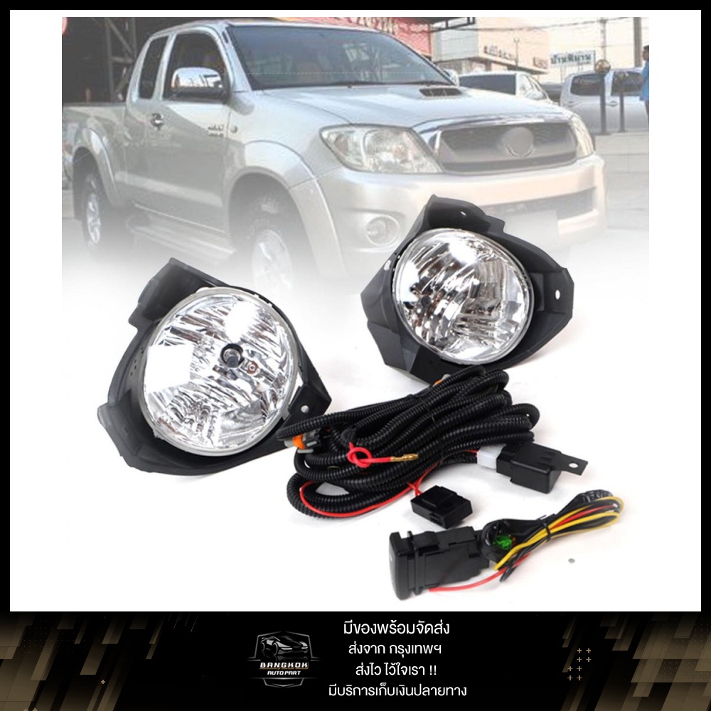 Fog Lamp TOYOTA HILUX VIGO Spotlight Pickup 20072011 Model 2 Before