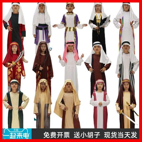 Cos Play Costumes Halloween Childrens Male Arab Dubai Middle East