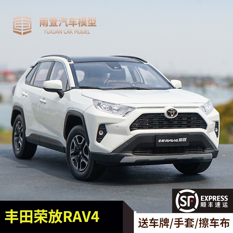 First Car Original Factory 2019 New Toyota Eiran RAV4 Off-Road 1