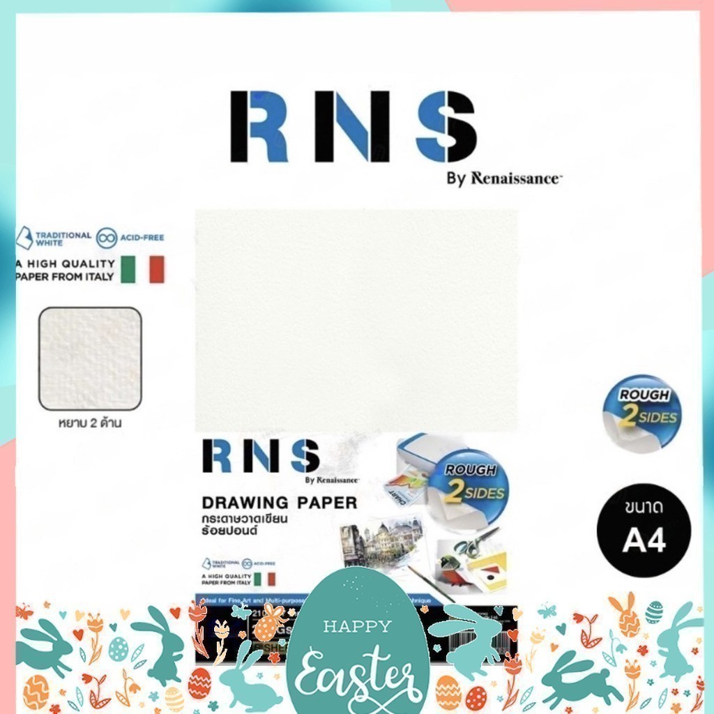 Rns By Renaissance A4 200gsm Renaissance Paper 5/10 Sheets | Shopee ...