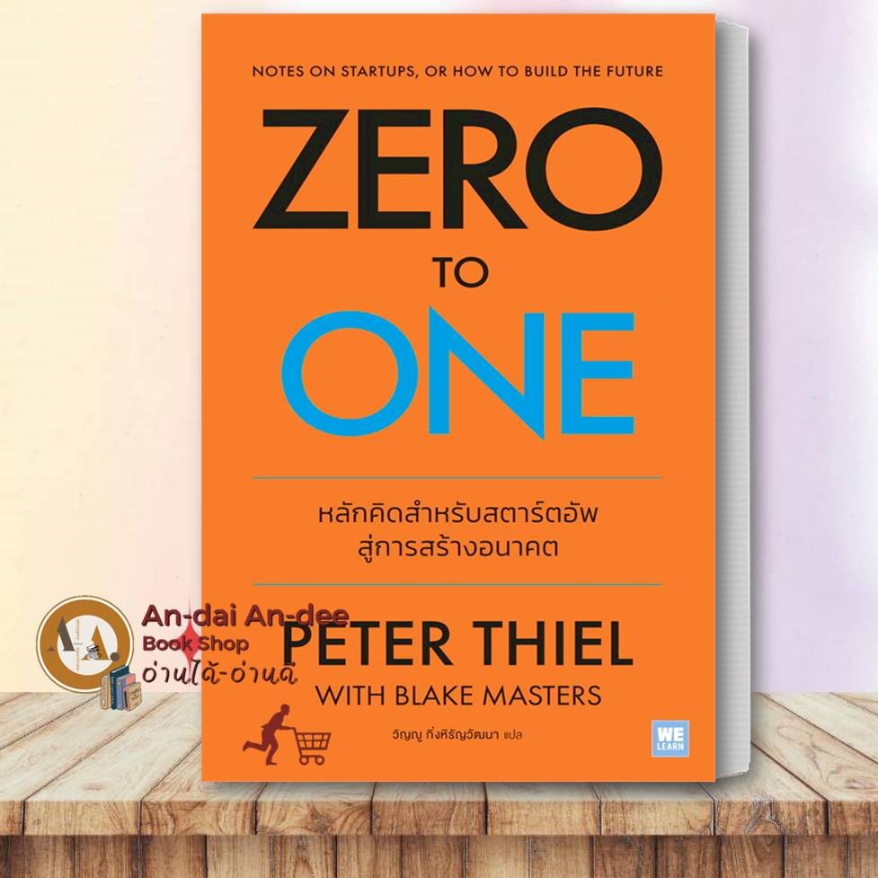 Book Zero to One Peter Thiel WeLearn (WeLearn) Management Self ...