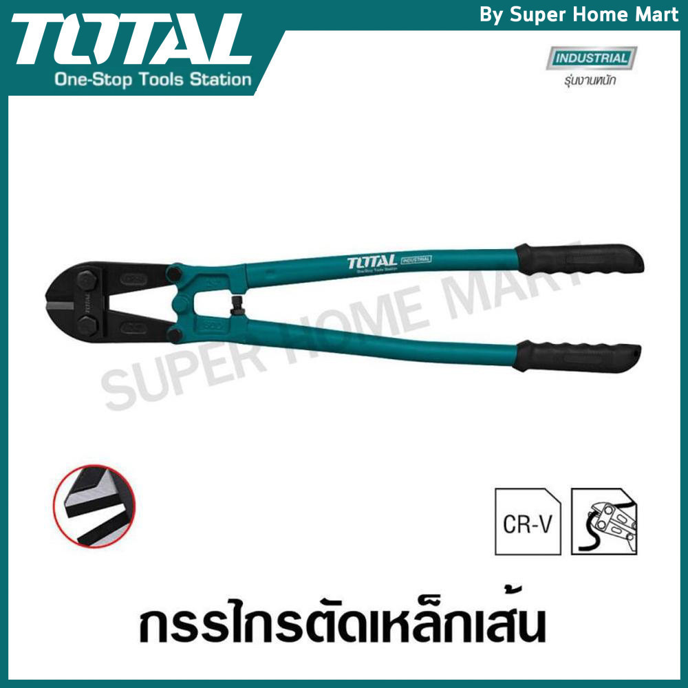 Total 24 ''Rebar Scissors Model THT113246 (Heavy Duty Model) | Shopee ...