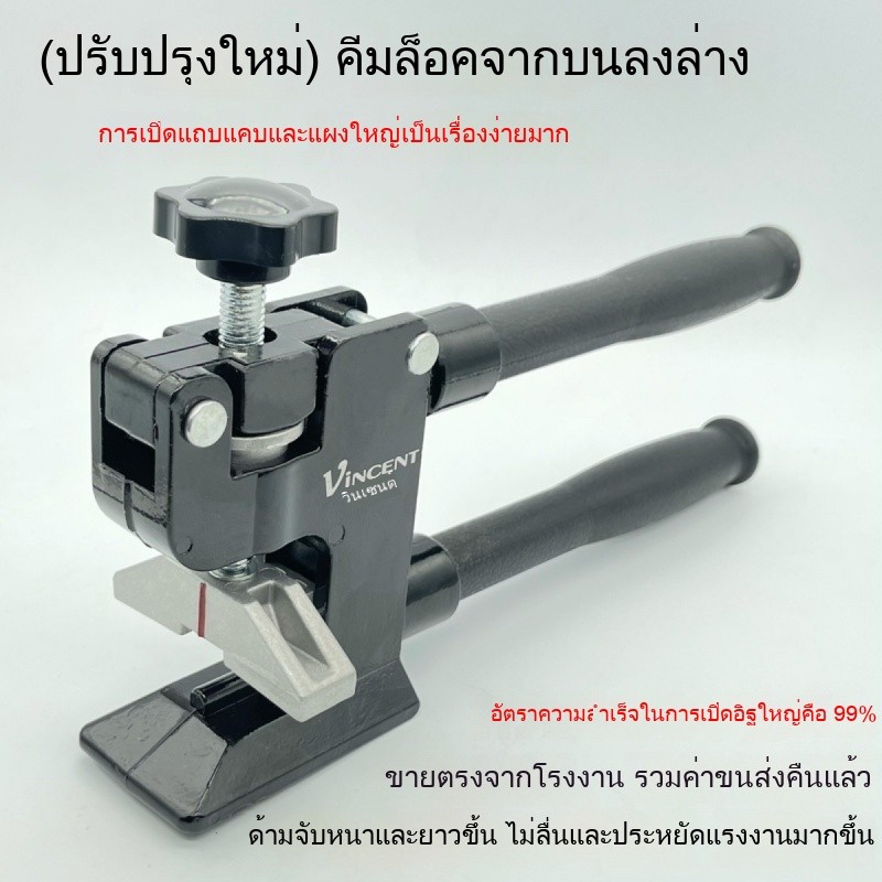 New Model High Pressure Tile Cutter Heavy Duty Multi-Function Tool Set ...