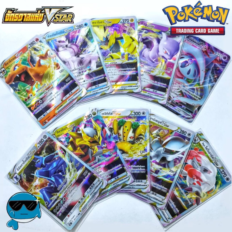 [s12a T] Pokemon card RR/RRR A Set Of The Universe Of VSTAR (Pokémon ...