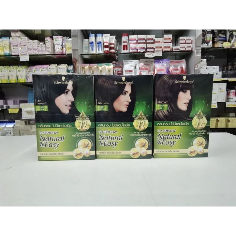 Schwarzkopf Shampoo Cover The White Hair Envelope Type | Schwarzkopf ...