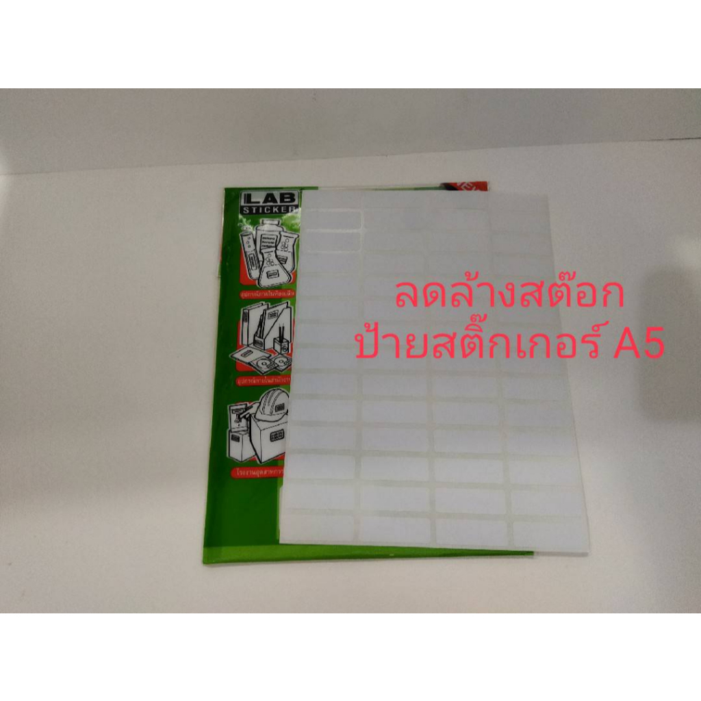 Multipurpose Sticker Sign (Chang Brand Size A5) | Shopee Singapore