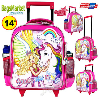 barbie trolley school bags