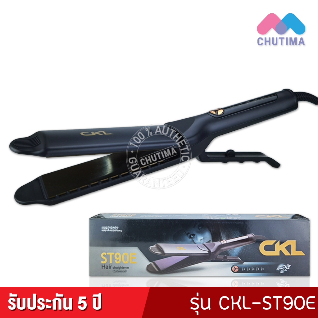 Ckl hair straightener price best sale