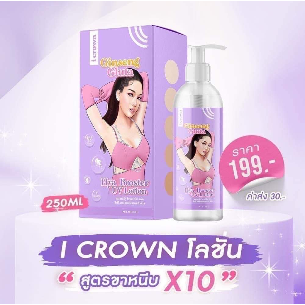 Ginseng Gluta Mina I Crown Lotion The Same Formula As The Groin Mae ...