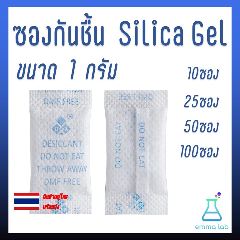 1 G Sachet Desiccant Tablets Shopee Singapore