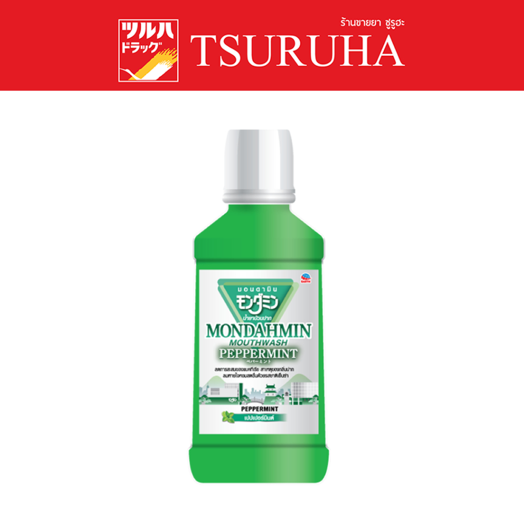 Mondahmin Peppermint 300ml./Mouthwash Mondamin 300 Ml. Shopee Singapore