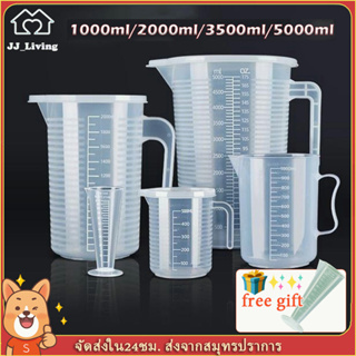 300ml/500ml/1000ml/3500ml/5000ml Plastic Liquid Measuring Cup Jug Pour  Spout Surface With Lid Measuring