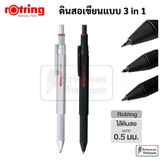 Rotring 600 Ballpoint Pen, Medium Point, GOLD 2183911