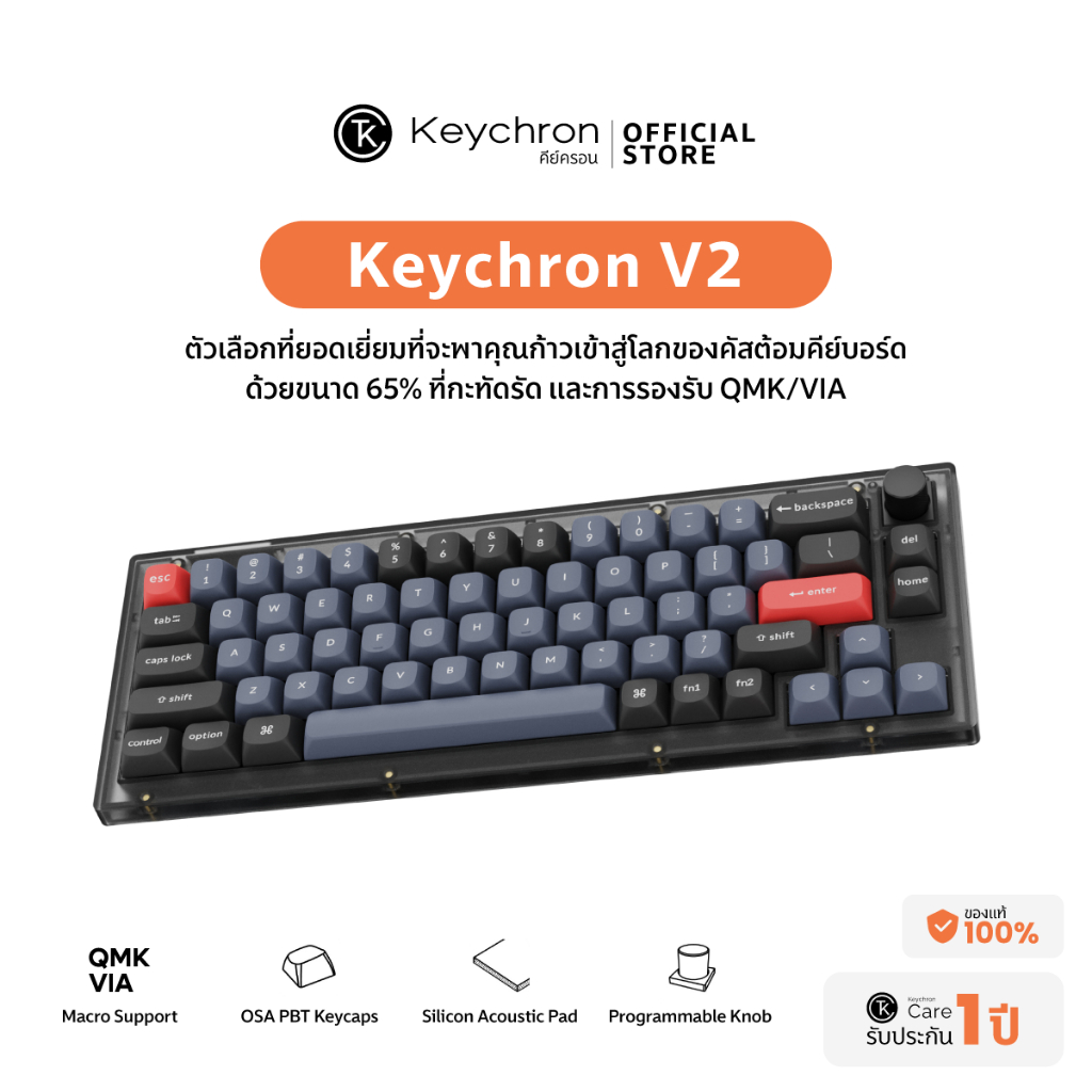 Keychron V2 Custom Keyboard QMK VIA ENG | Shopee Singapore
