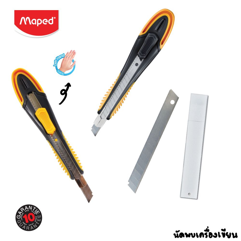 MAPED Cutter ULTIMATE Right Hand/Left Hand Blade 9mm Shopee Singapore