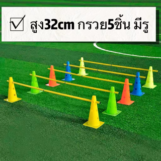 Football Training Cones Set, Safety Football Training Cone Fit Children's  Training Sports Field Equipment(5pcs,red, Yellow, Blue, Green, Orange)