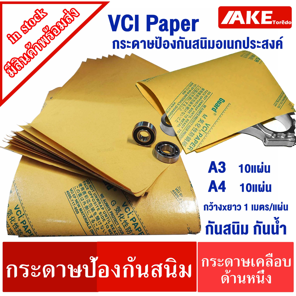 Buy Paper A4 waterproof At Sale Prices Online - October 2026 | Shopee ...