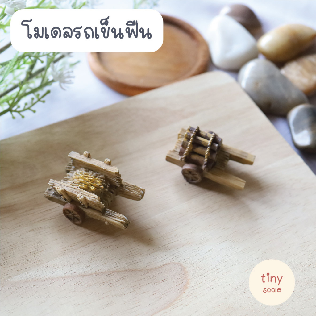 Straw Stroller Model For Making Models Diorama Scene Tray Garden Glass ...