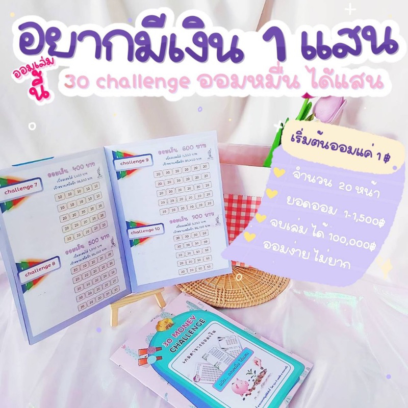 Great Value!! 20 Books Product Savings Table Book Tens Of Thousands Of