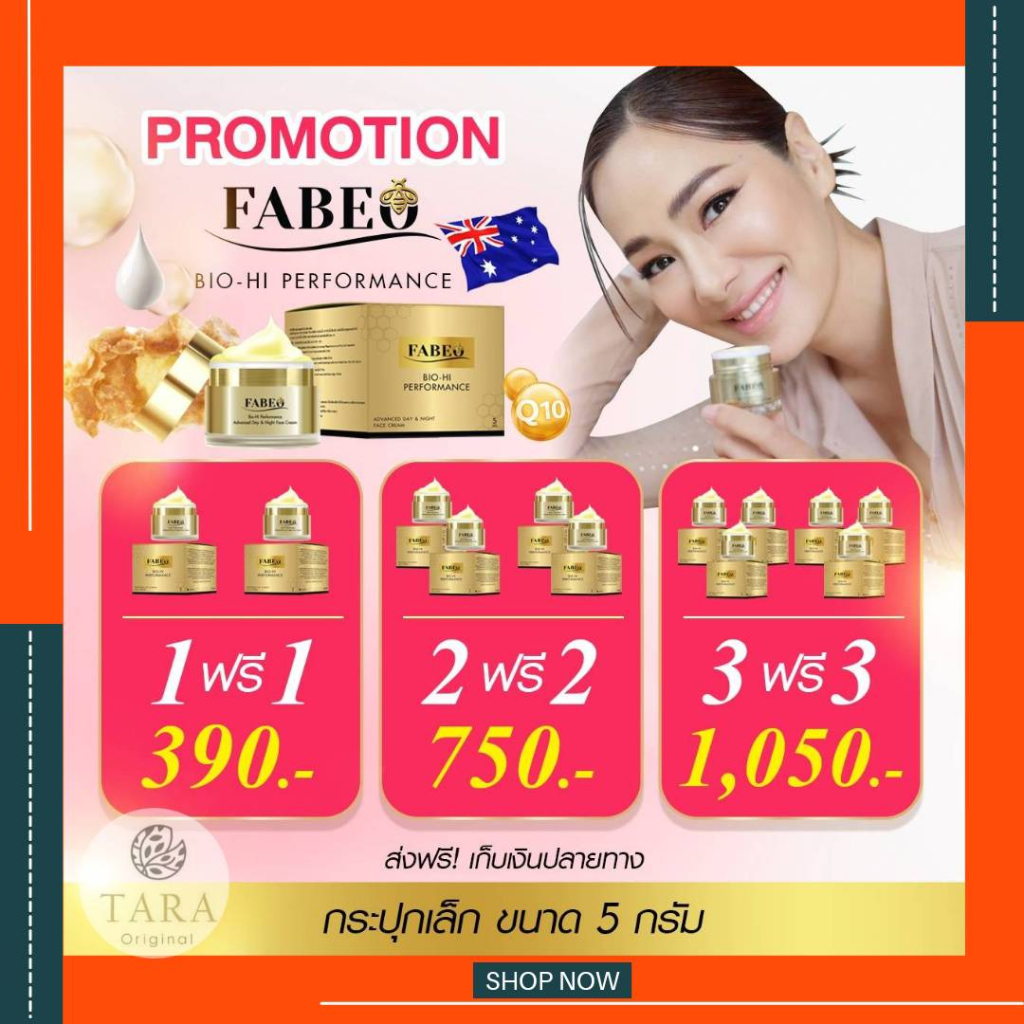 Placenta Royal Jelly Cream Joyrin Linnaee FABEO (Fabio) 1 Get 1 Free