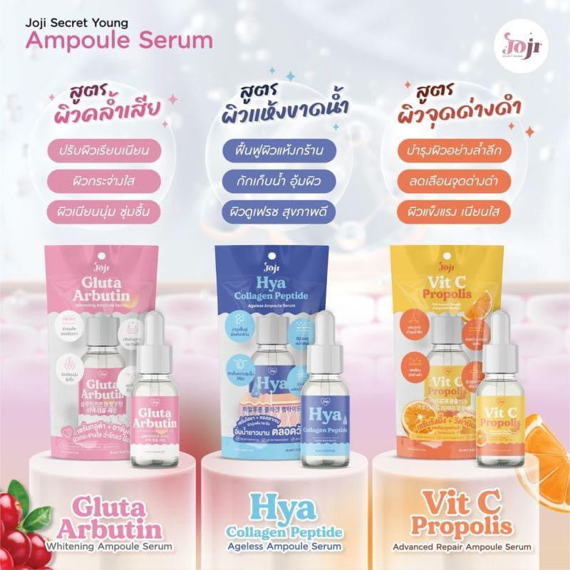 Joji Ampoule Serum 10ml 3 Formulas Gluta Arbutin Hya Collagen Peptide ...