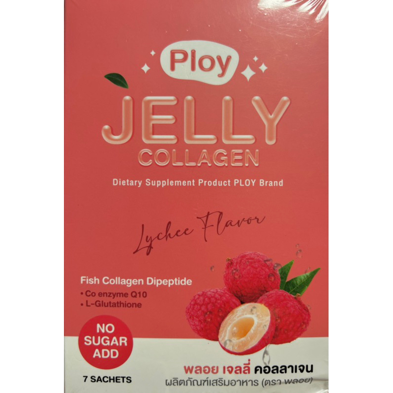 PLOY Jelly collagen (Box Contains 7 Pieces) Shopee Singapore