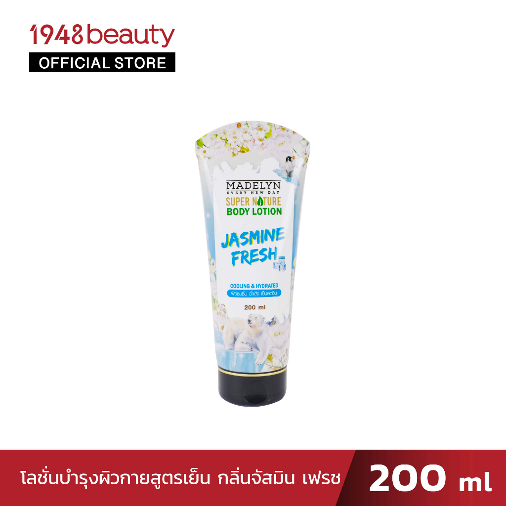 MADELYN Medderlene Body Lotion Jasmine Fresh (200 Ml.) Shopee Singapore