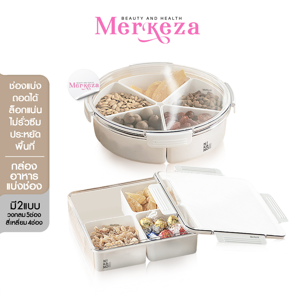 NIKANO Food Storage Container 4 Compartments Box Fruit