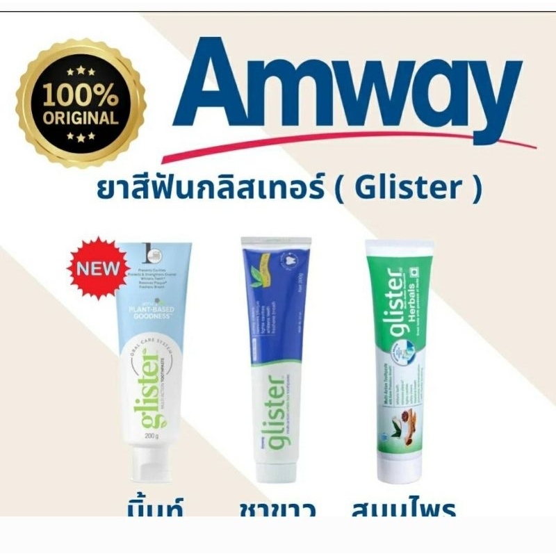 Listerine Amway Toothpaste-Oral And Tooth Care | Shopee Singapore