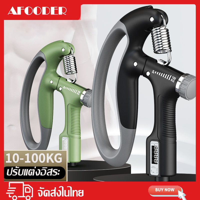 Hand Exercise Machine That Squeezes The Exercises The Wrist. Management