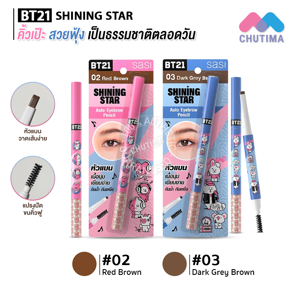Eyebrow Pencil Sasi Shine Star Auto x BT21 Shining 0.19g. Shopee