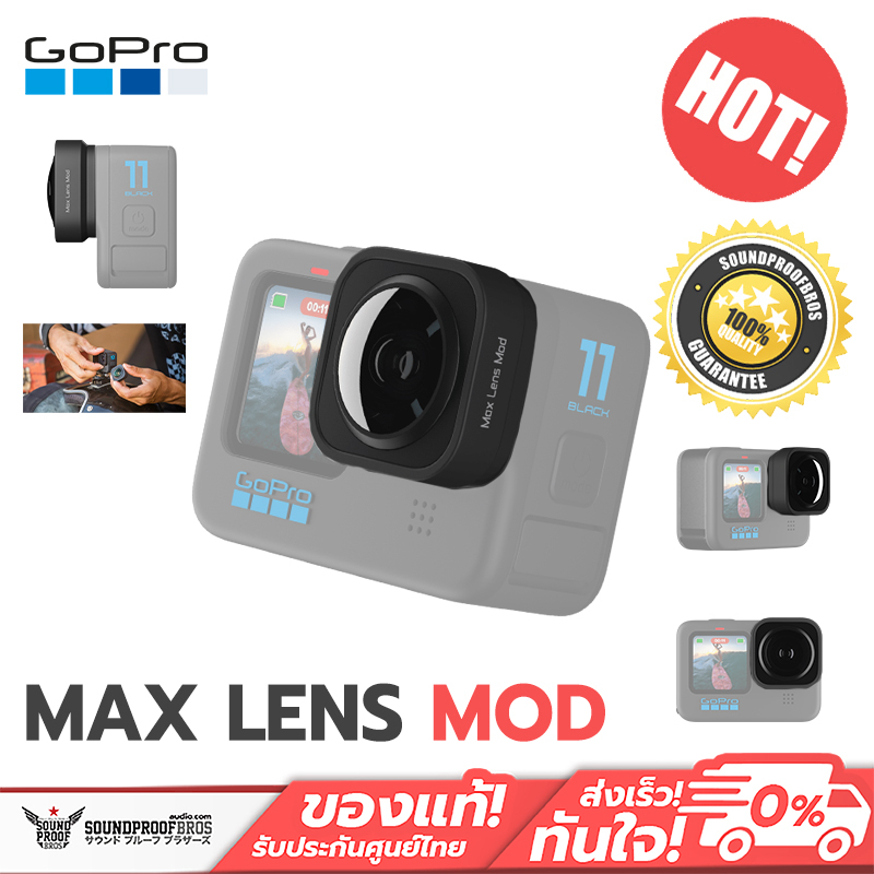 Optional Lenses For Wider Viewing Angles GoPro Mods/Max Lens Mod Of
