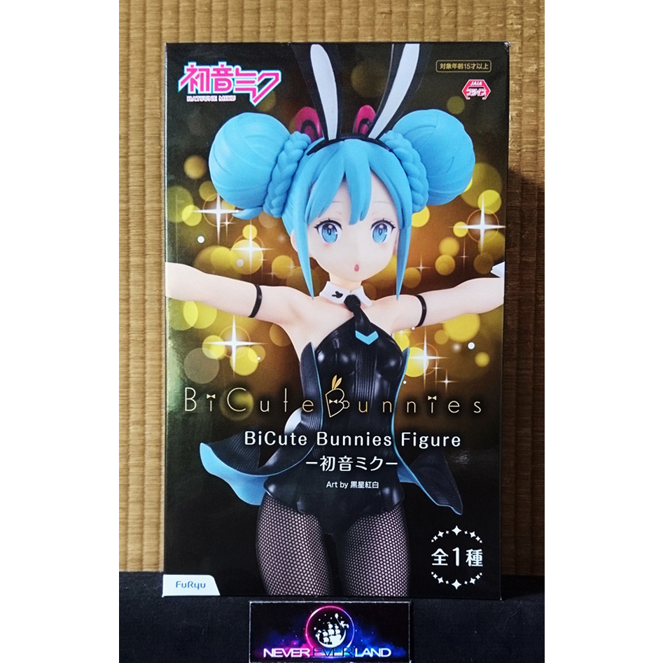 FURYU PREMIUM FIGURE: VOCALOID BICUTE BUNNIES HATSUNE MIKU | Shopee ...