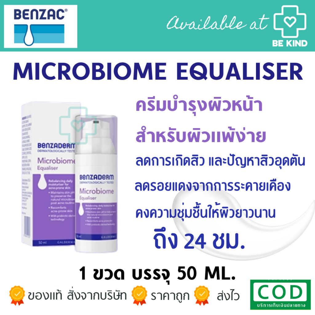 Benzac Microbiome Equaliser 50 ML. Equalizer Facial Product Shopee