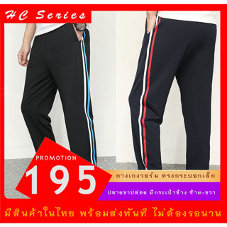 Buy track pant men At Sale Prices Online November 2025 Shopee