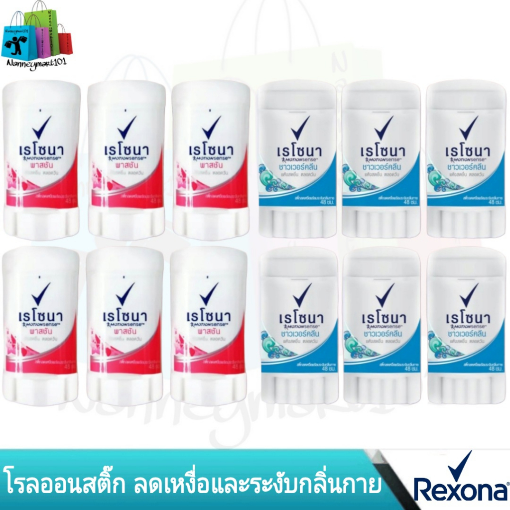 (10g × 6 Pieces) Rexona Roll On Mini Stick Shower Clean/Paste | Shopee ...