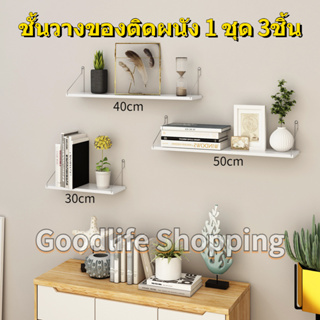 30/40/50cm Wood Floating Wall Self Kitchen Organizer Wall Shelves Book Shelf  Wall Decor Home Storage Wall Display Art Decor - AliExpress