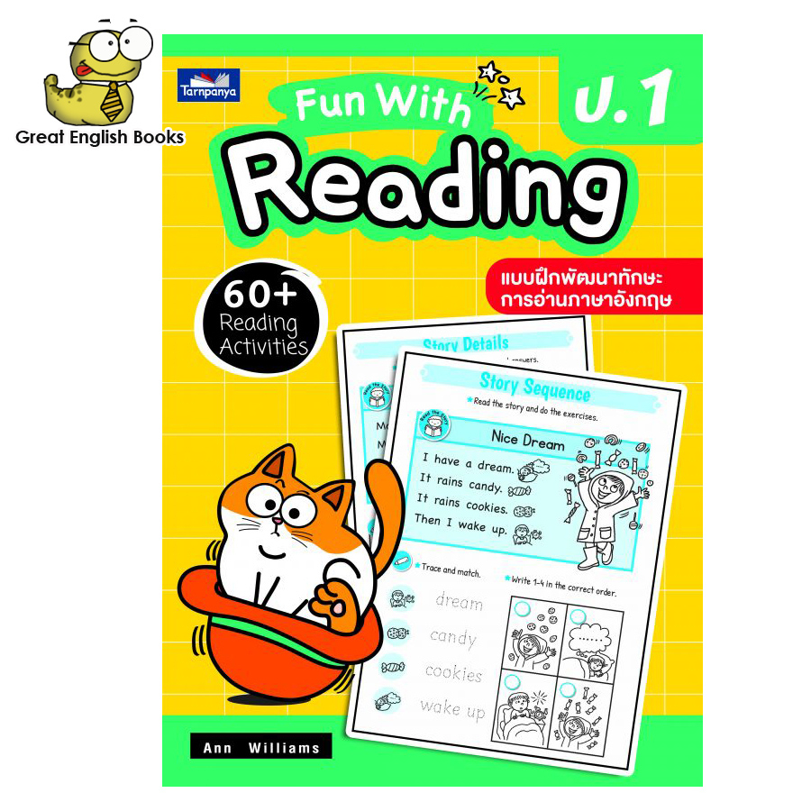 English Learn To Read Fun with Reading Phonics Grade 1 (Dara ...