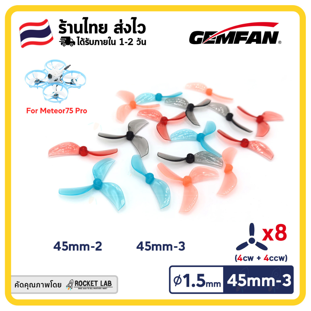 Gemfan 45mm 245mm 3 3 Blade 45mm Propeller 15mm For Rc Fpv Freestyle