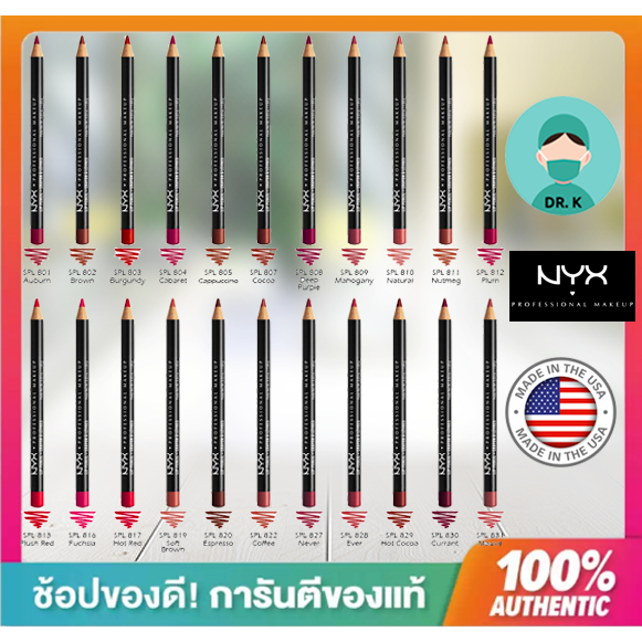 Longwear Slim Lip Pencil