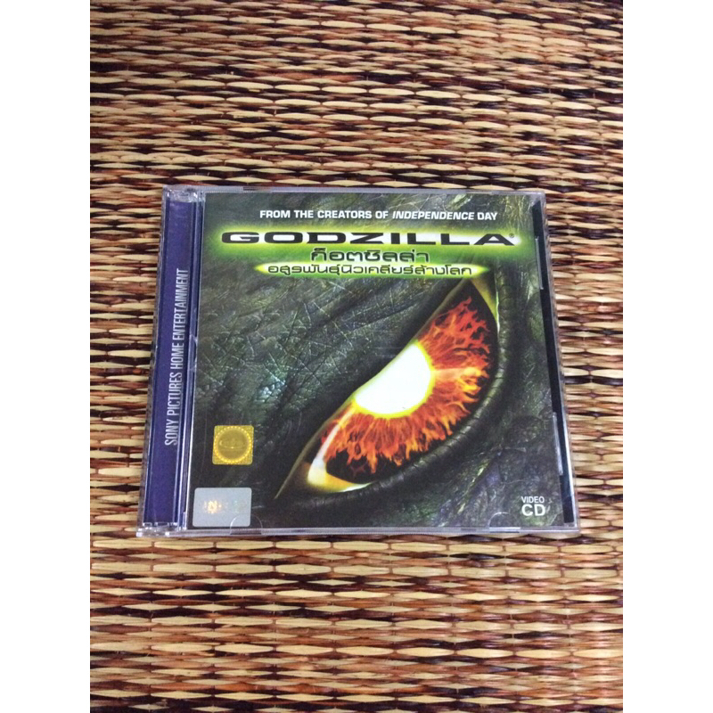 VCD Movie GODZILLA The Nuclear Demon Slayer (Thai Dubbed) | Shopee ...