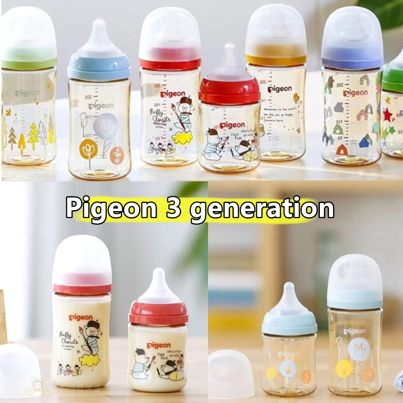 New Pigeon feeding bottle PPSU Pigeon Pigeon feeding bottle PPSU wide ...